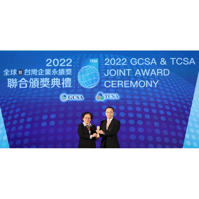 TECO Granted Taiwan Corporate Sustainability Awards for 9th Straight Year